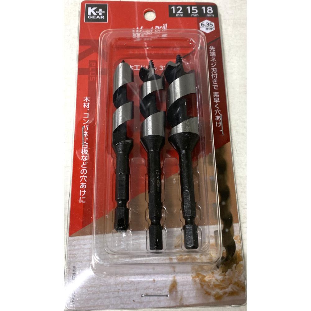 Ｋ＋　六角軸木工ドリル　３本組　１２、１５、１８ｍｍ