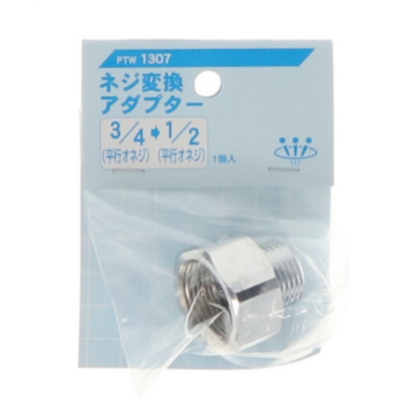 フレキ用深型ニップル　ＰＴＷ１３０７