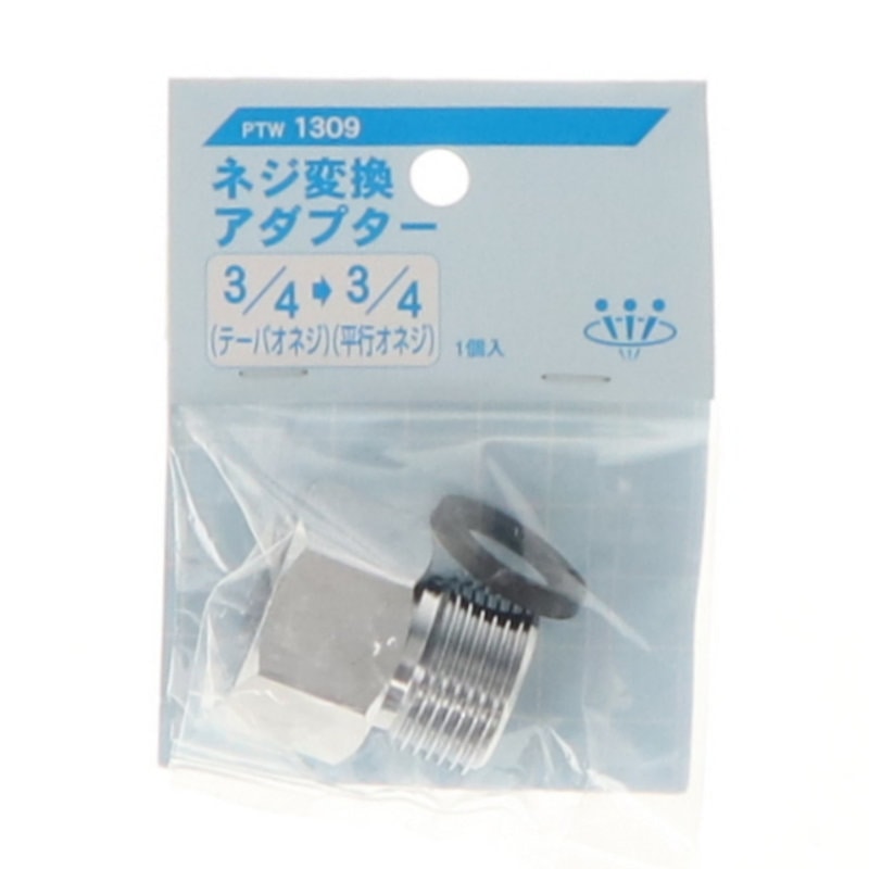 ネジ変換アダプタ　ＰＴＷ１３０９