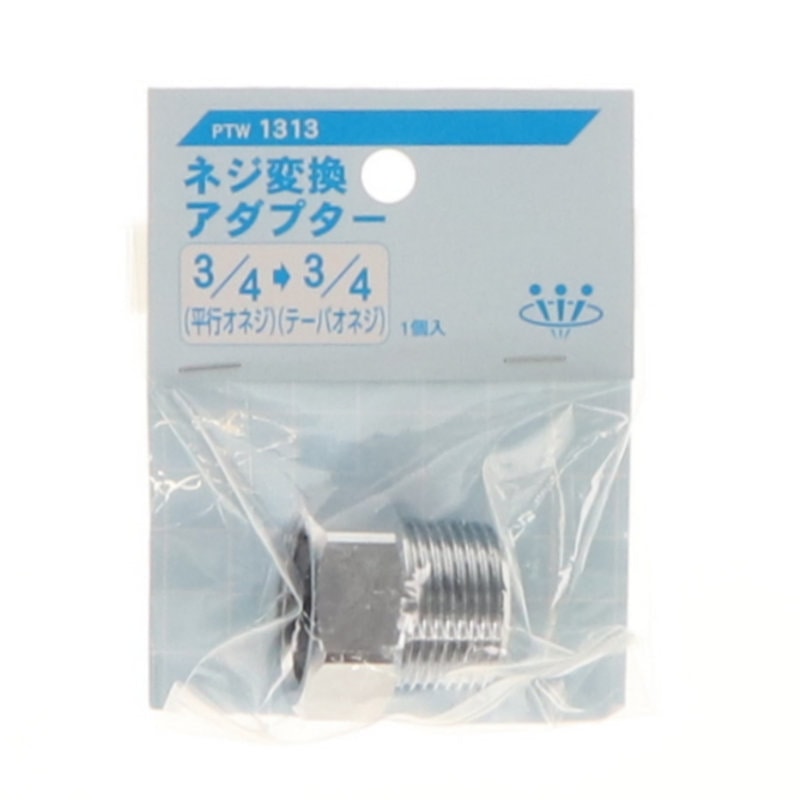 ネジ変換アダプタ　ＰＴＷ１３１３