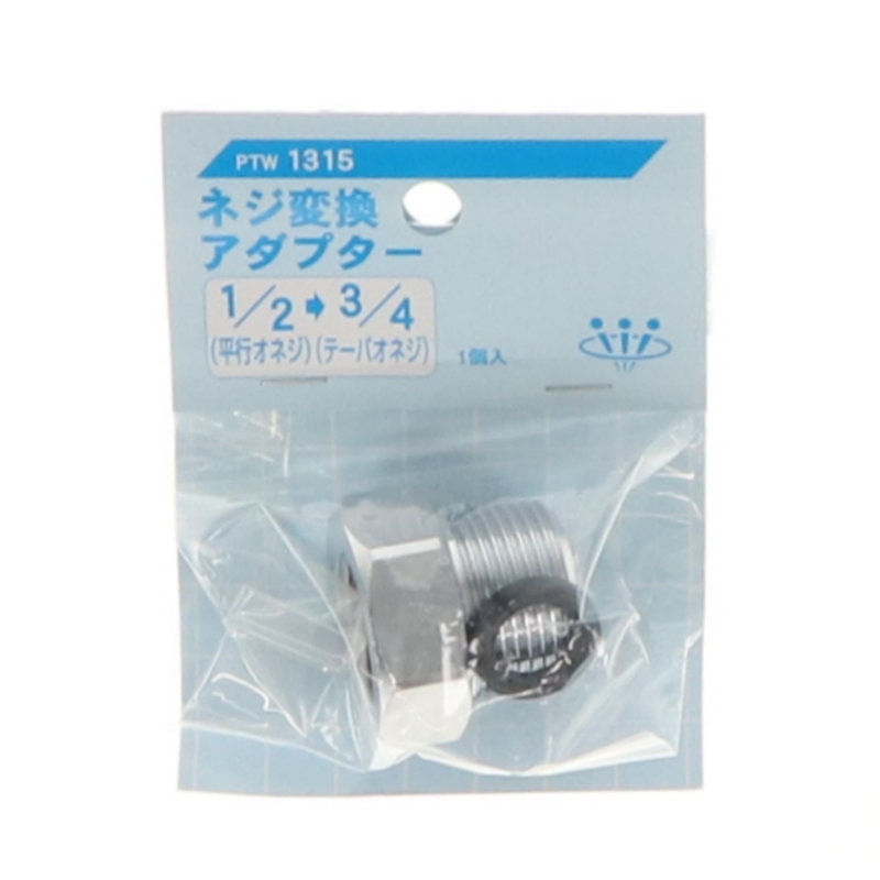 ネジ変換アダプタ　ＰＴＷ１３１５