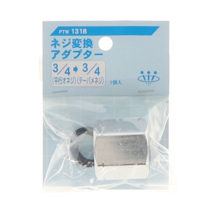 ネジ変換アダプタ　ＰＴＷ１３１８