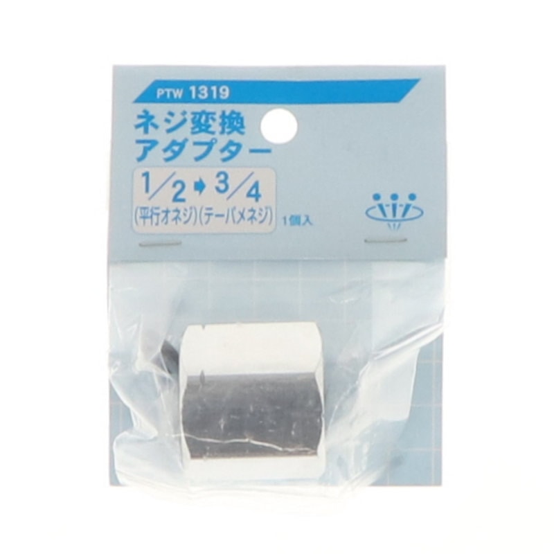 ネジ変換アダプタ　ＰＴＷ１３１９