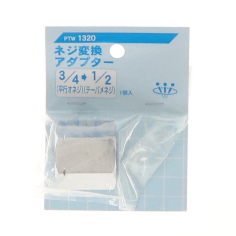 ネジ変換アダプタ　ＰＴＷ１３２０