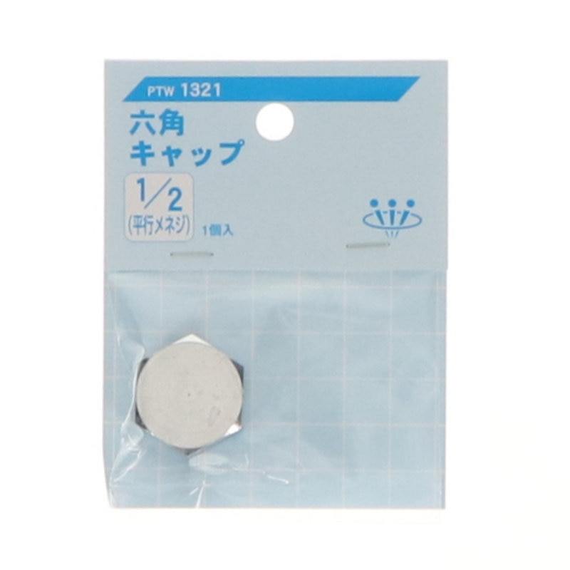 六角キャップ　ＰＴＷ１３２１