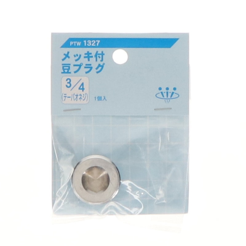 豆プラグ（メッキ）　ＰＴＷ１３２７