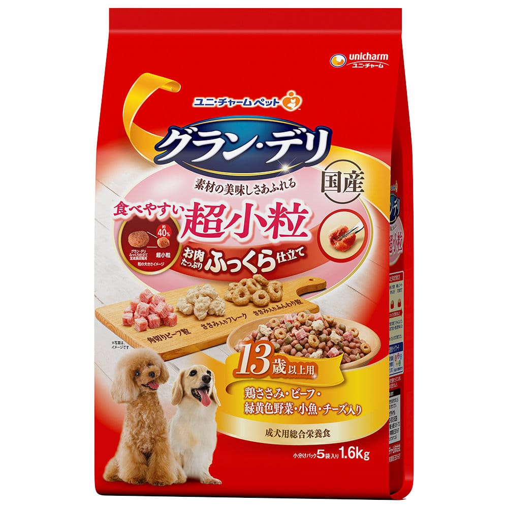 グラン・デリ　ふっくら仕立て　超小粒　１３歳以上　１．６ｋｇ