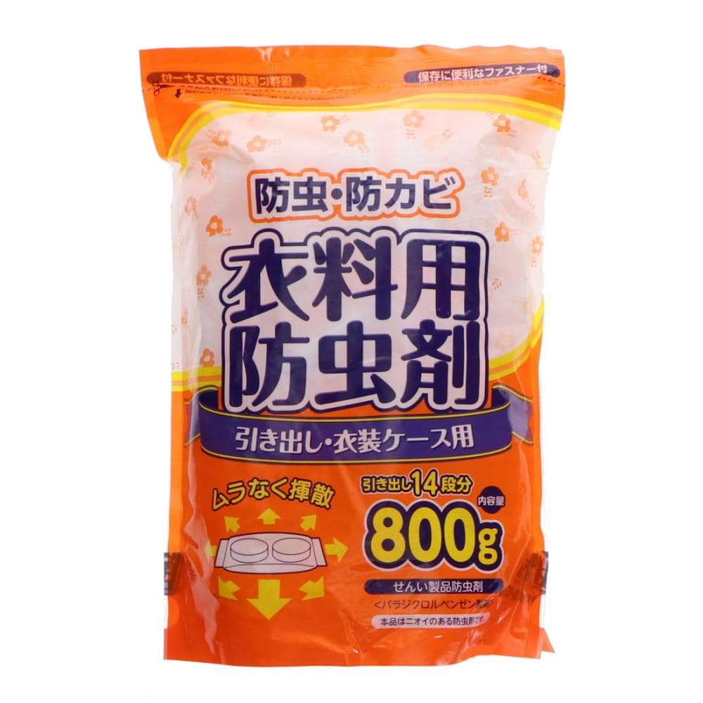 防虫・防カビ　衣料用防虫剤　引き出し・衣装ケース用　８００ｇ