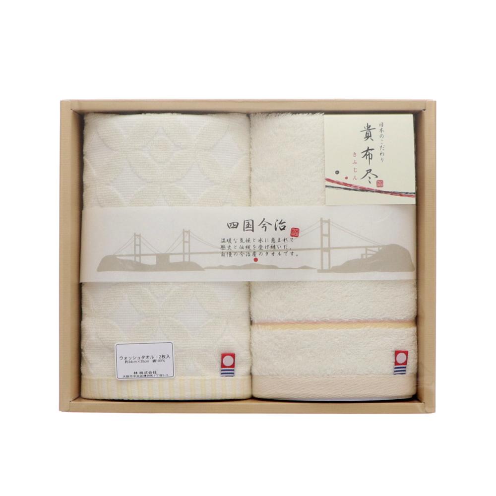 林　今治ギフト　貴布尽　ウォッシュタオル　２枚入り