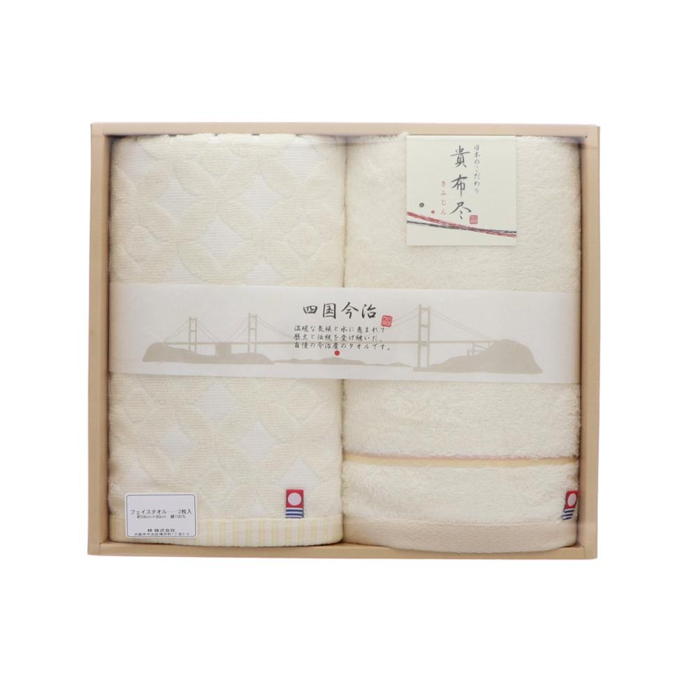 林　今治ギフト　貴布尽　フェイスタオル　２枚入り