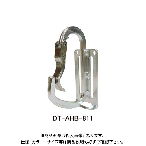 三共　ＤＢＬＴＡＣＴ　アルミツールフック　ＤＴ－８１１