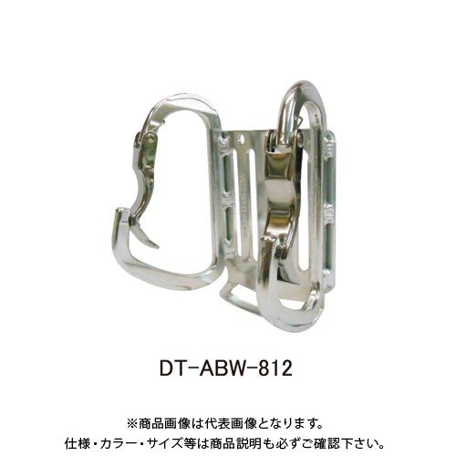三共　ＤＢＬＴＡＣＴ　アルミツールフック　ＤＴー８１２