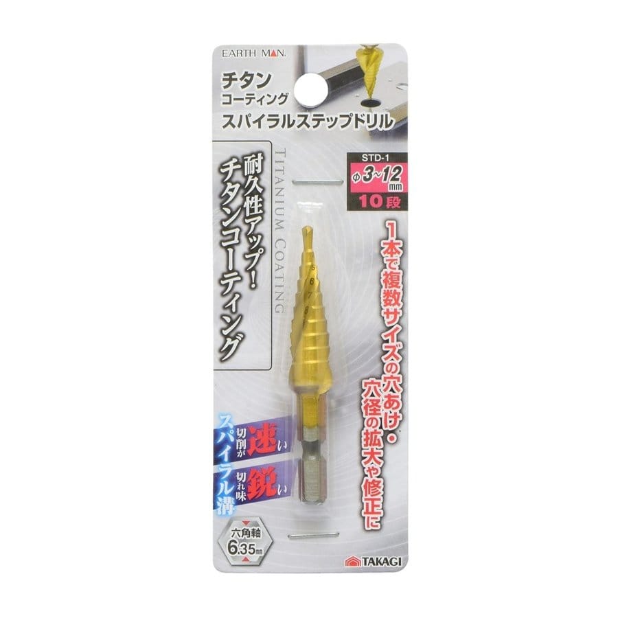 ＥＭ　チタンスパイラルステップドリル　１０段　ＳＴＤ－１