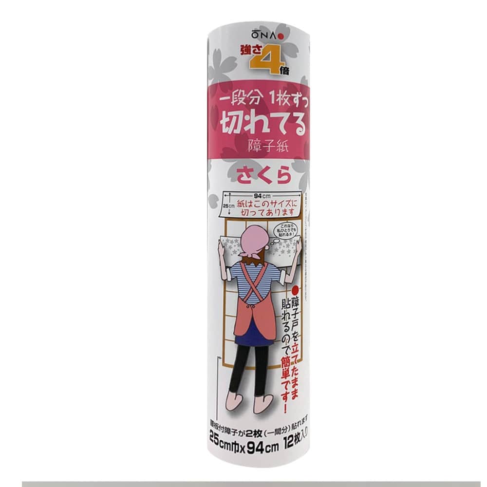 大直　障子紙　一段分１枚ずつ切れてる半紙判　さくら