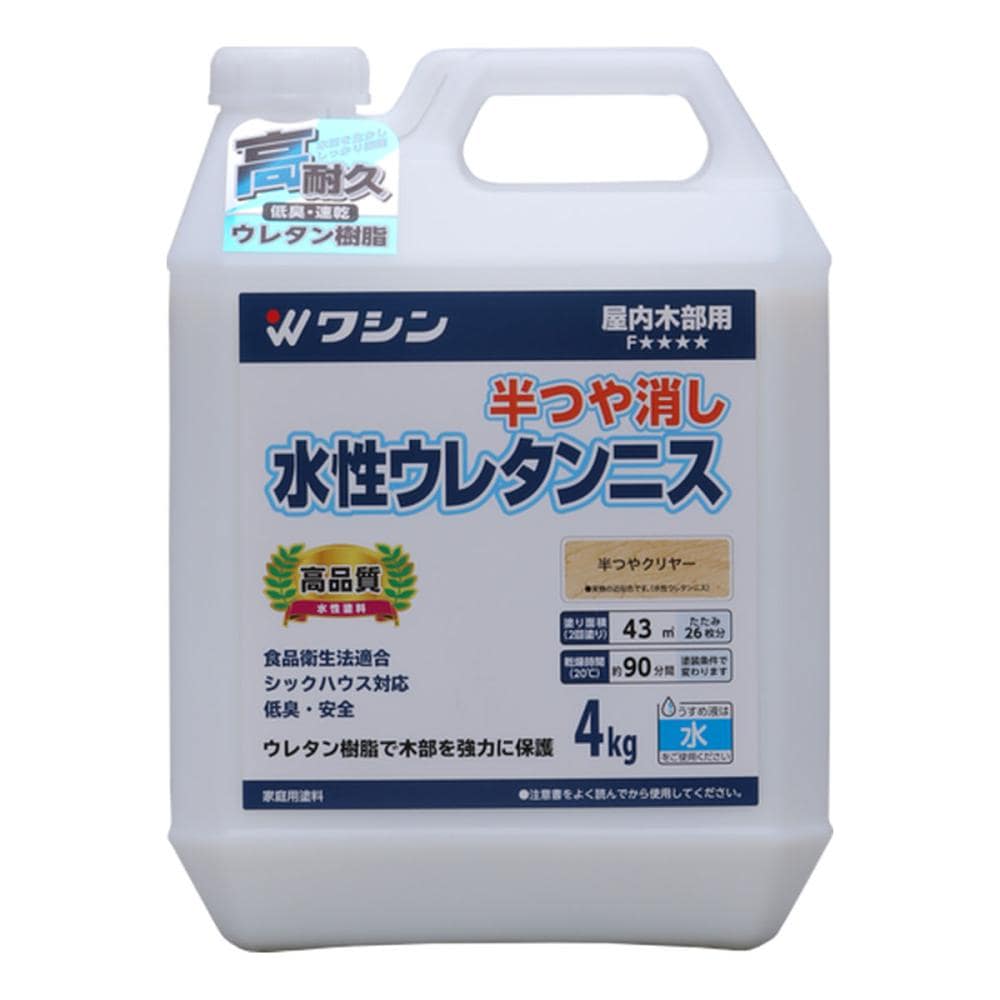 水性ウレタンニス　半つやクリヤー　４ｋｇ