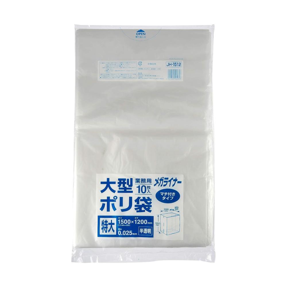ジャパックス　大型ポリ袋　メガライナー　マチ有り　１０枚入り　ＪＬ１５１２