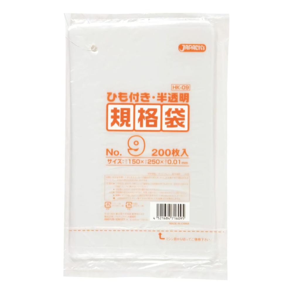 ジャパックス　ＨＤ　吊下げ規格袋　９号　０．０１ｍｍ厚　２００枚入り　ＨＫ９
