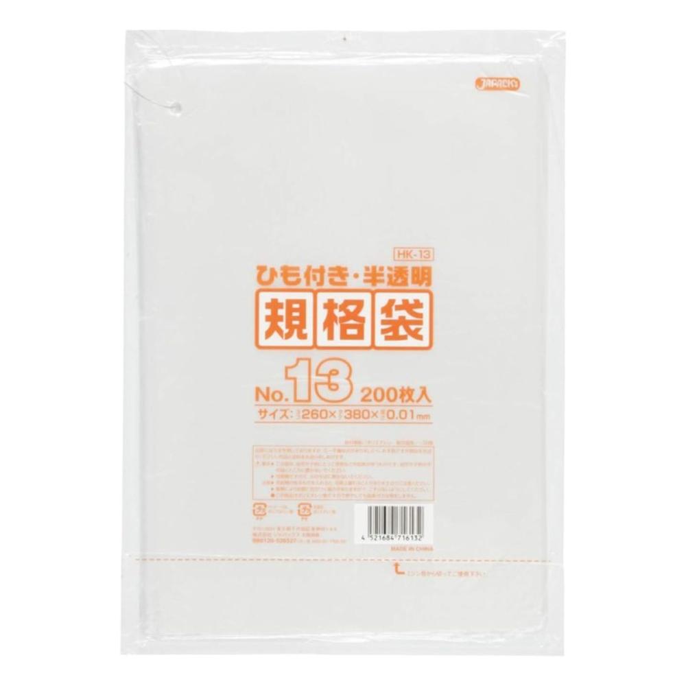 ジャパックス　ＨＤ　吊下げ規格袋　１３号　０．０１ｍｍ厚　２００枚入り　ＨＫ１３