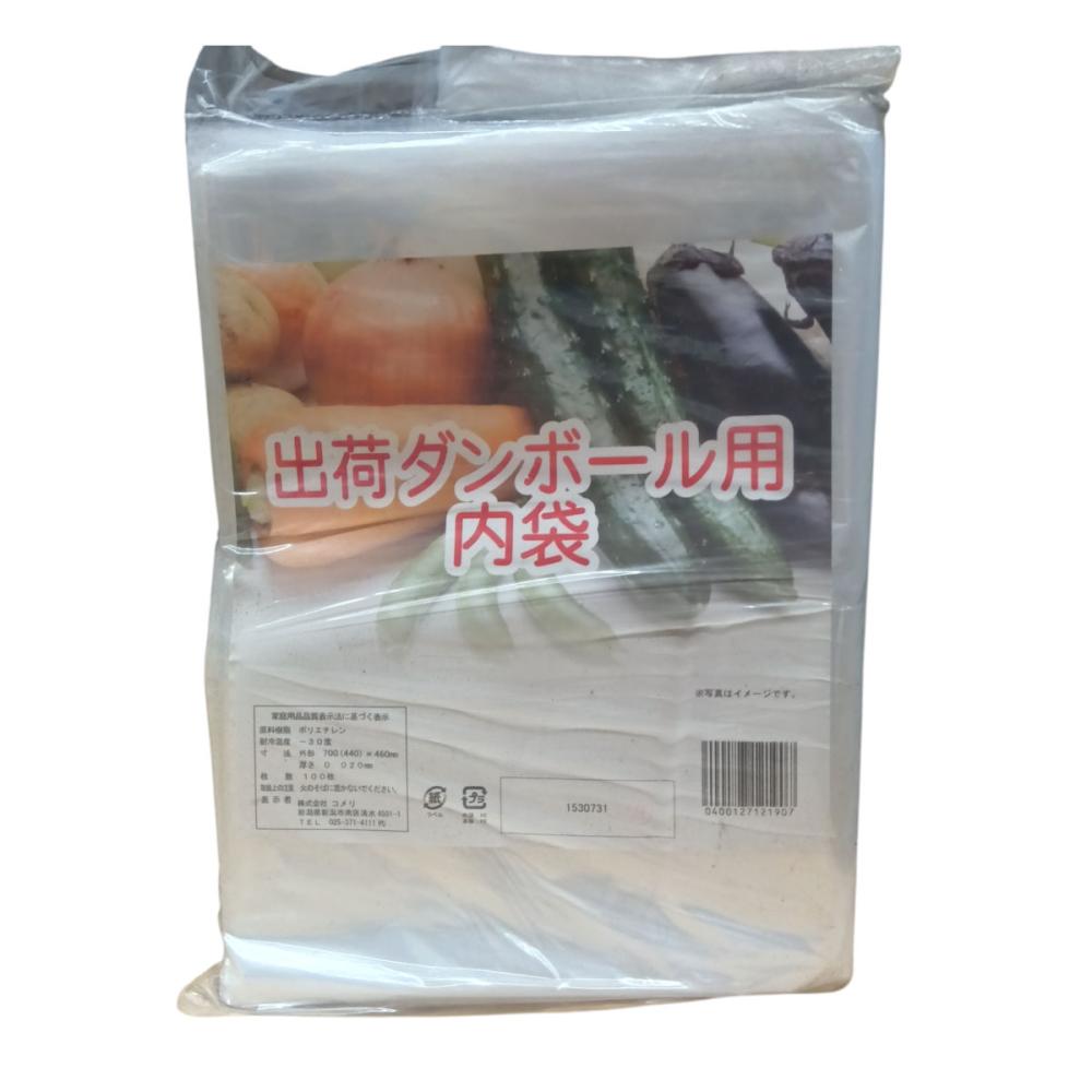 出荷段ボール用内袋　＃２０　７００×４６０ｍｍ　１００枚入り