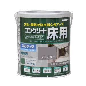 水性コンクリート床用ＦＴ　１．６Ｌ　アメリカングレー