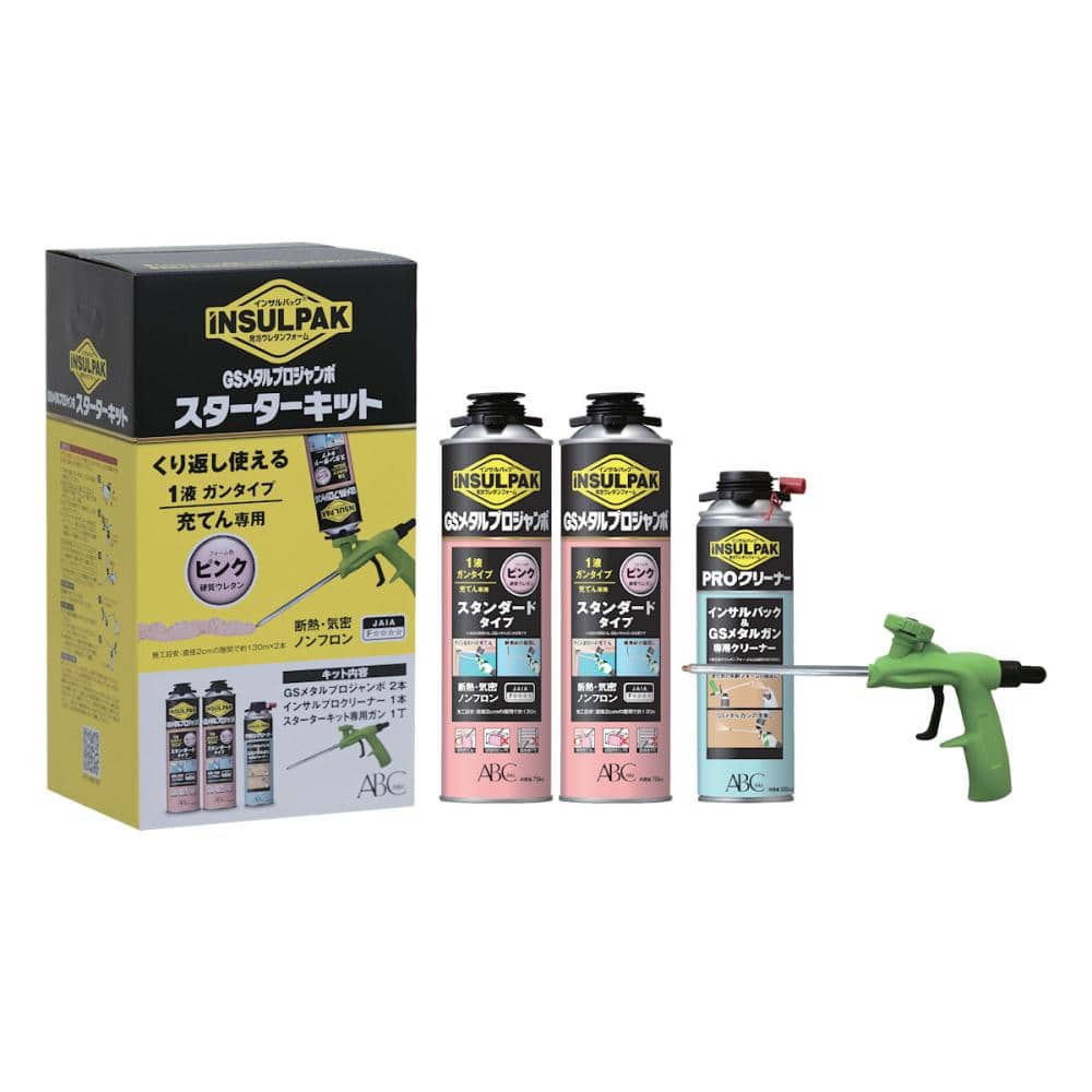 ＡＢＣ商会　ＧＳメタルプロジャンボ（ピンク）　スターターキット