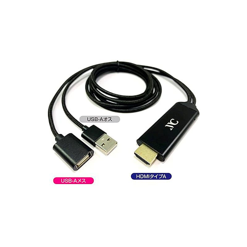 カシムラ　ＨＤＭＩ変換ケーブル　ｉＰｈｏｎｅ用　ＫＤ２０７