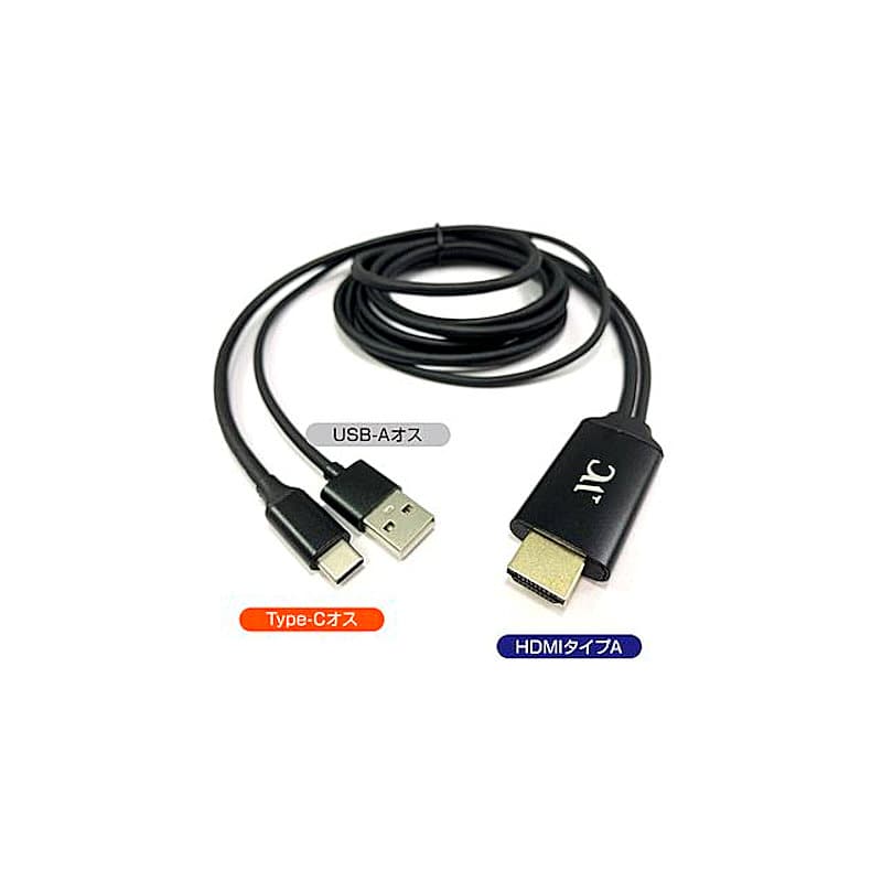 カシムラ　ＨＤＭＩ変換ケーブル　Ｔｙｐｅ－Ｃ用　ＫＤ２０８
