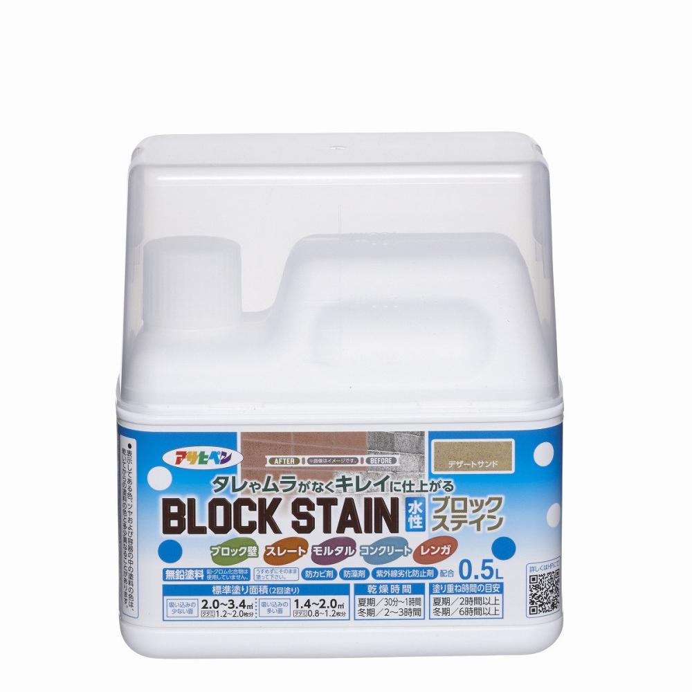 デザートサンド