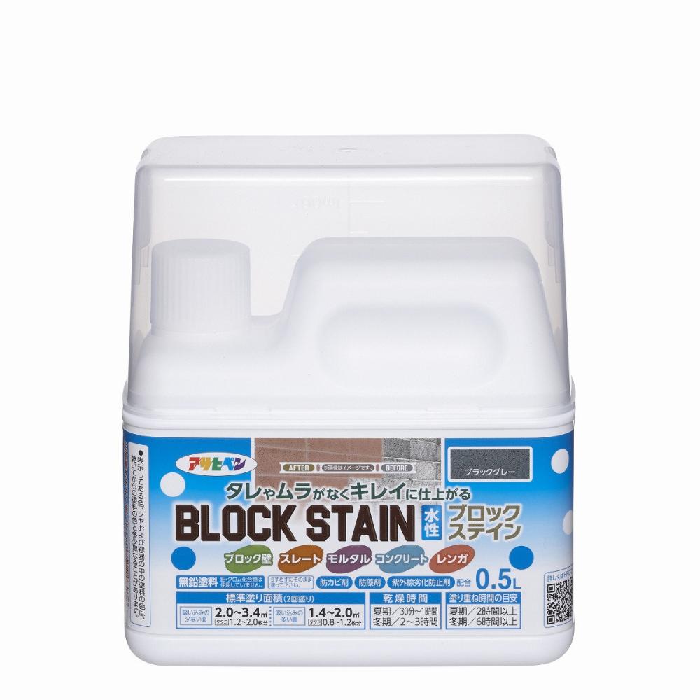 ブラックグレー