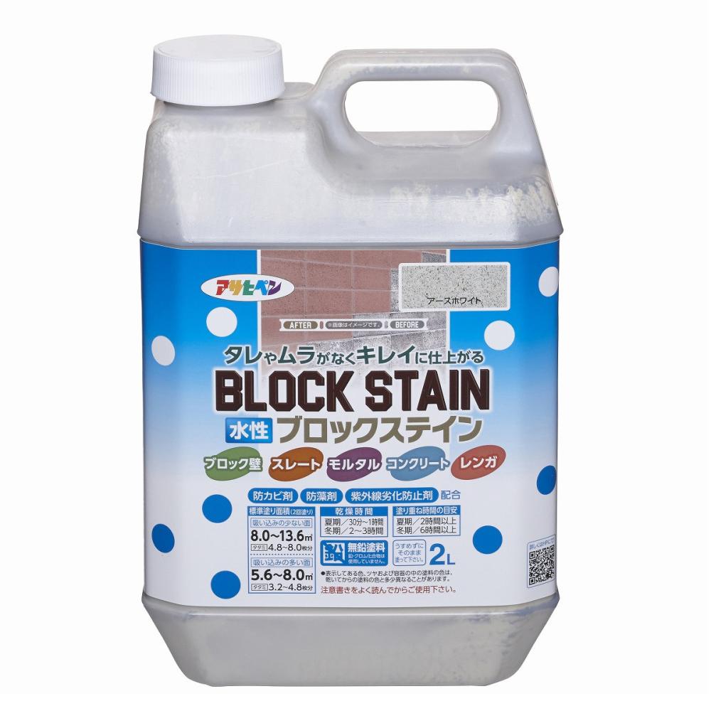 アースホワイト