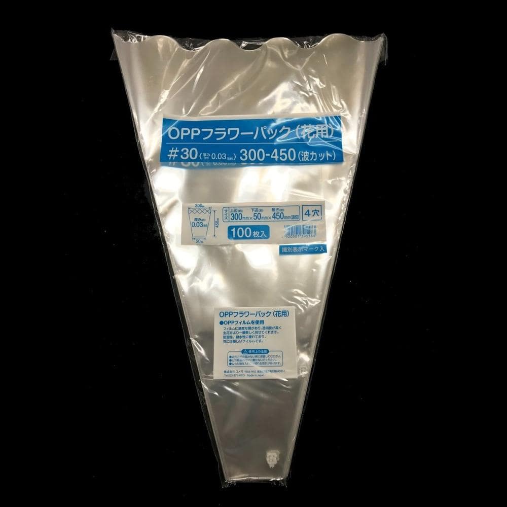 ＯＰＰフラワーパック＃３０　大　３００／５０×４５０　波カット　１００枚入り