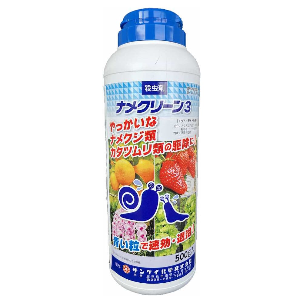 ナメクリーン３　５００ｇ