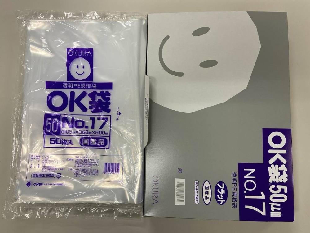 大倉工業　ポリ袋　ＯＫ袋　５０枚入り　１７号　０．０５ｍｍ厚×幅３６０×高さ５００ｍｍ