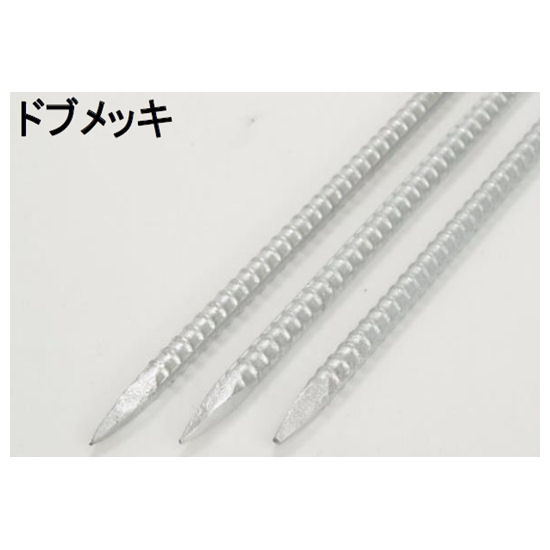 トンガリ鉄筋支柱　ドブめっき　１５００ｍｍ