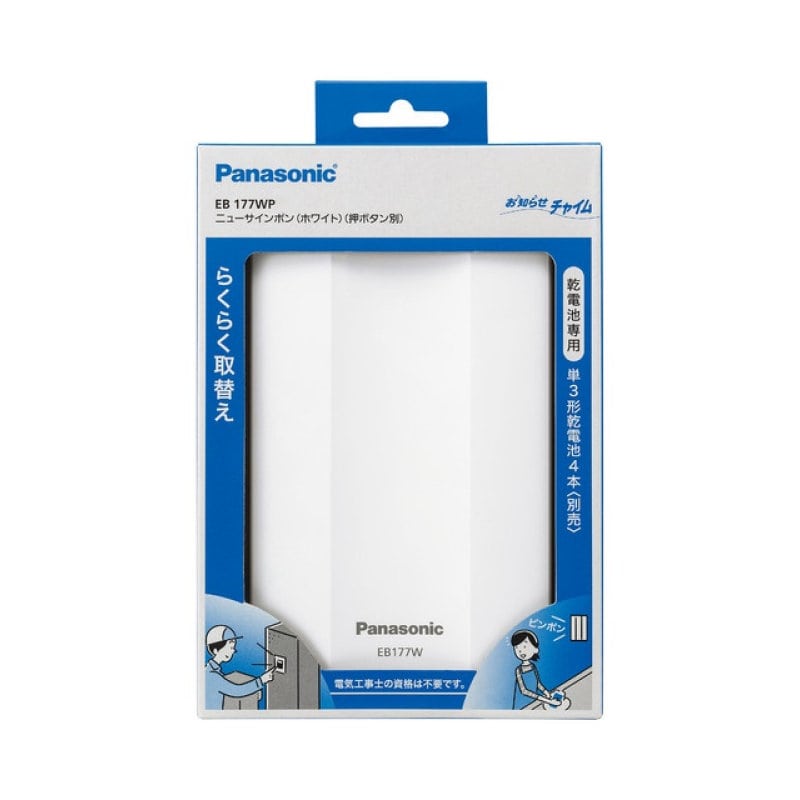 Ｐａ　ニューサインポン　ＥＢ１７７ＷＰ