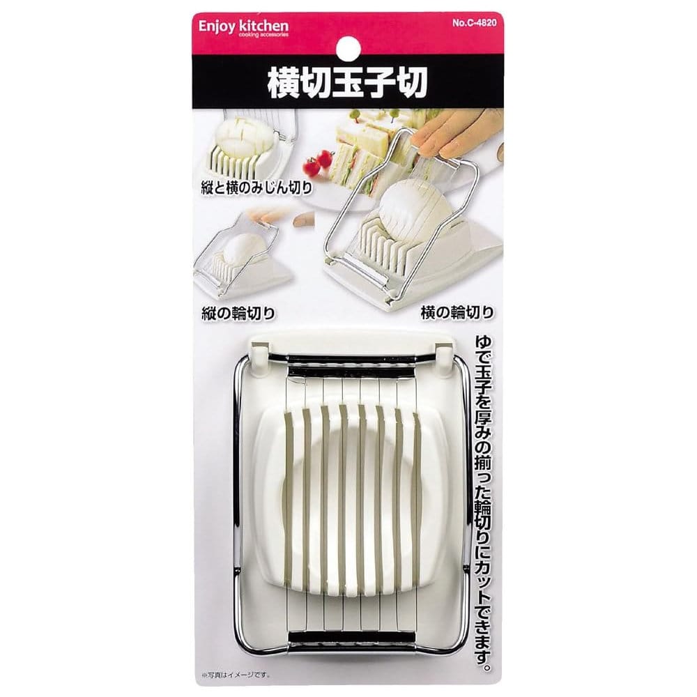 パール金属　ＥＮＪＯＹＫＩＴＣＨＥＮ　横切玉子切