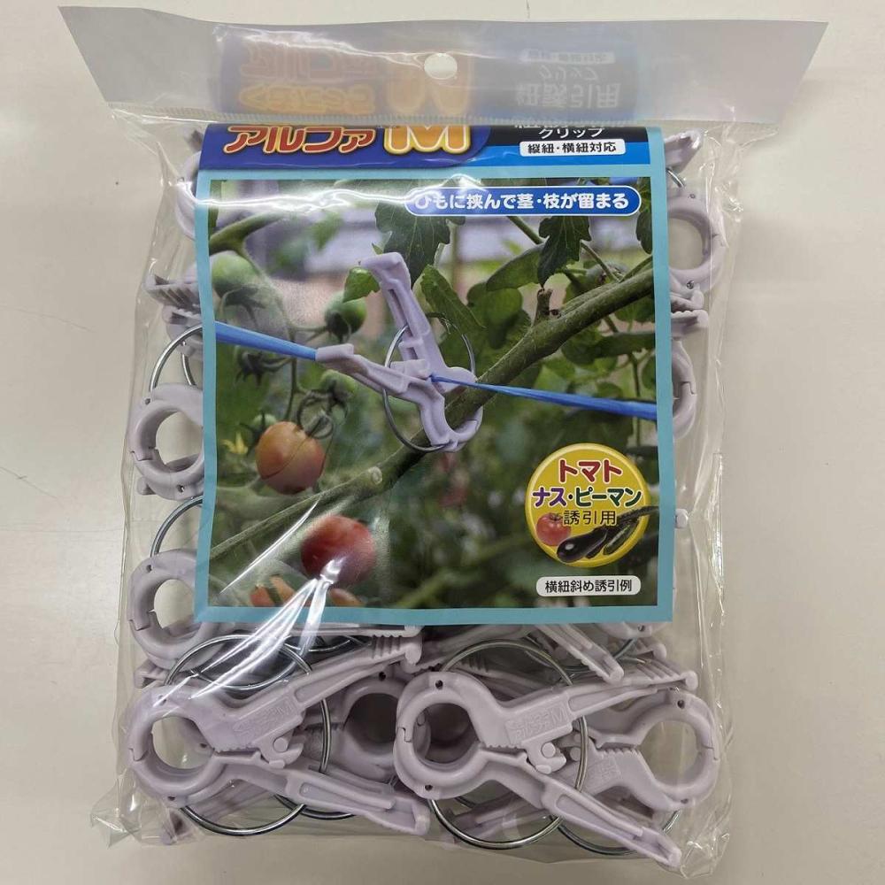 シーム　紐誘引用クリップ　くきたっちアルファＭ　ＡＭ－Ｐ２４　２４個入り