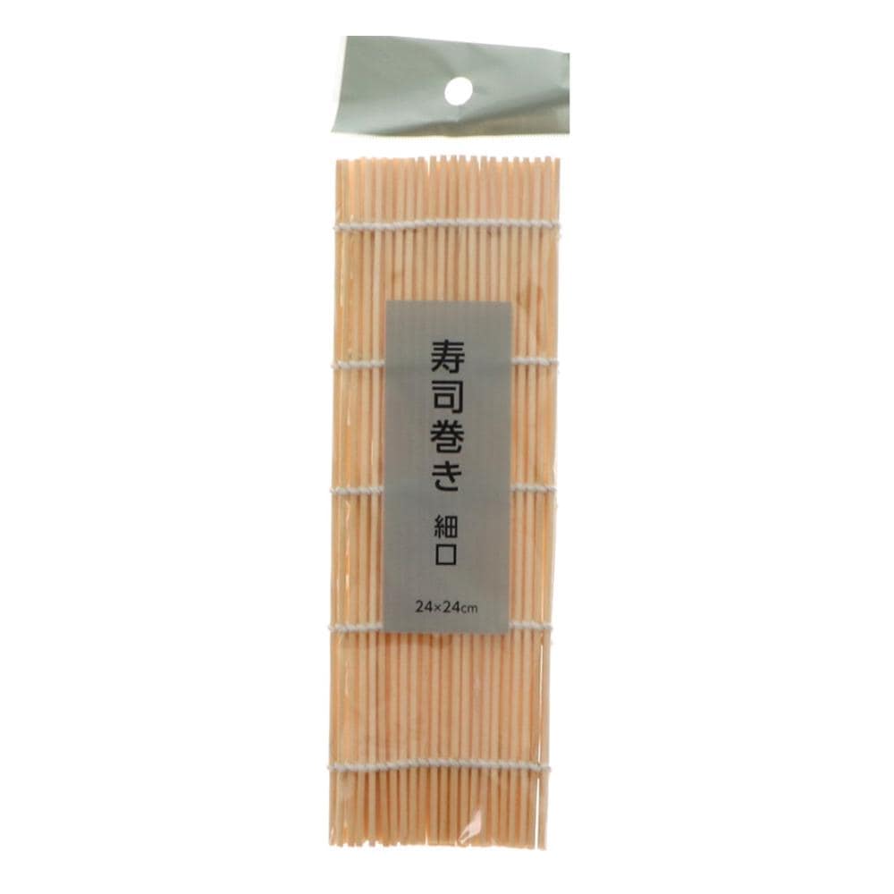 アテーナライフ　寿司巻き　細口タイプ