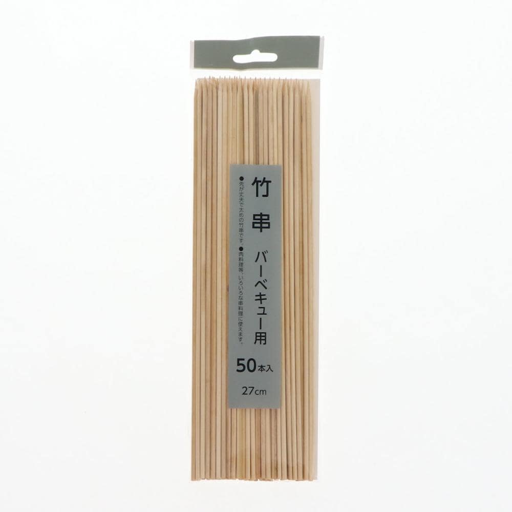 Ｌ’ＣＲＥＳＴ（ルクレスト）　竹串　２７ｃｍ　バーベキュー用　５０本入り