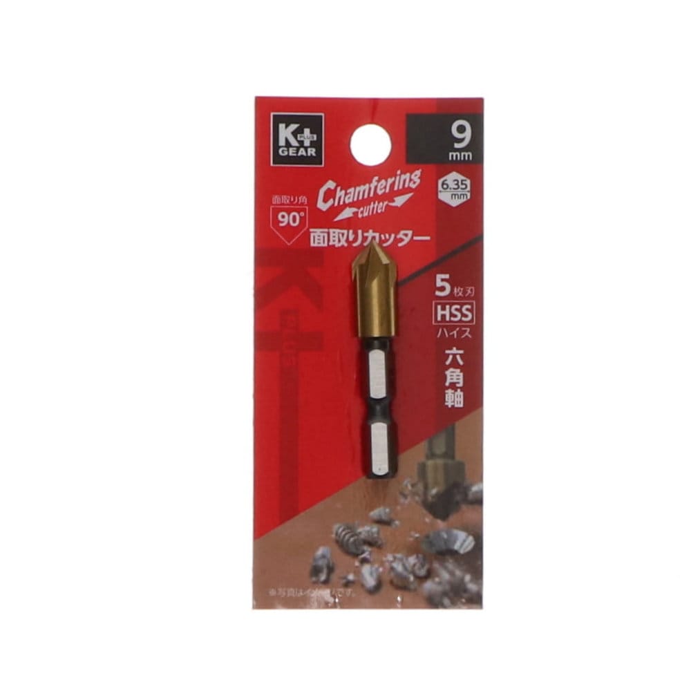 Ｋ＋ＧＥＡＲ　ハイス六角軸面取カッター　９ｍｍ