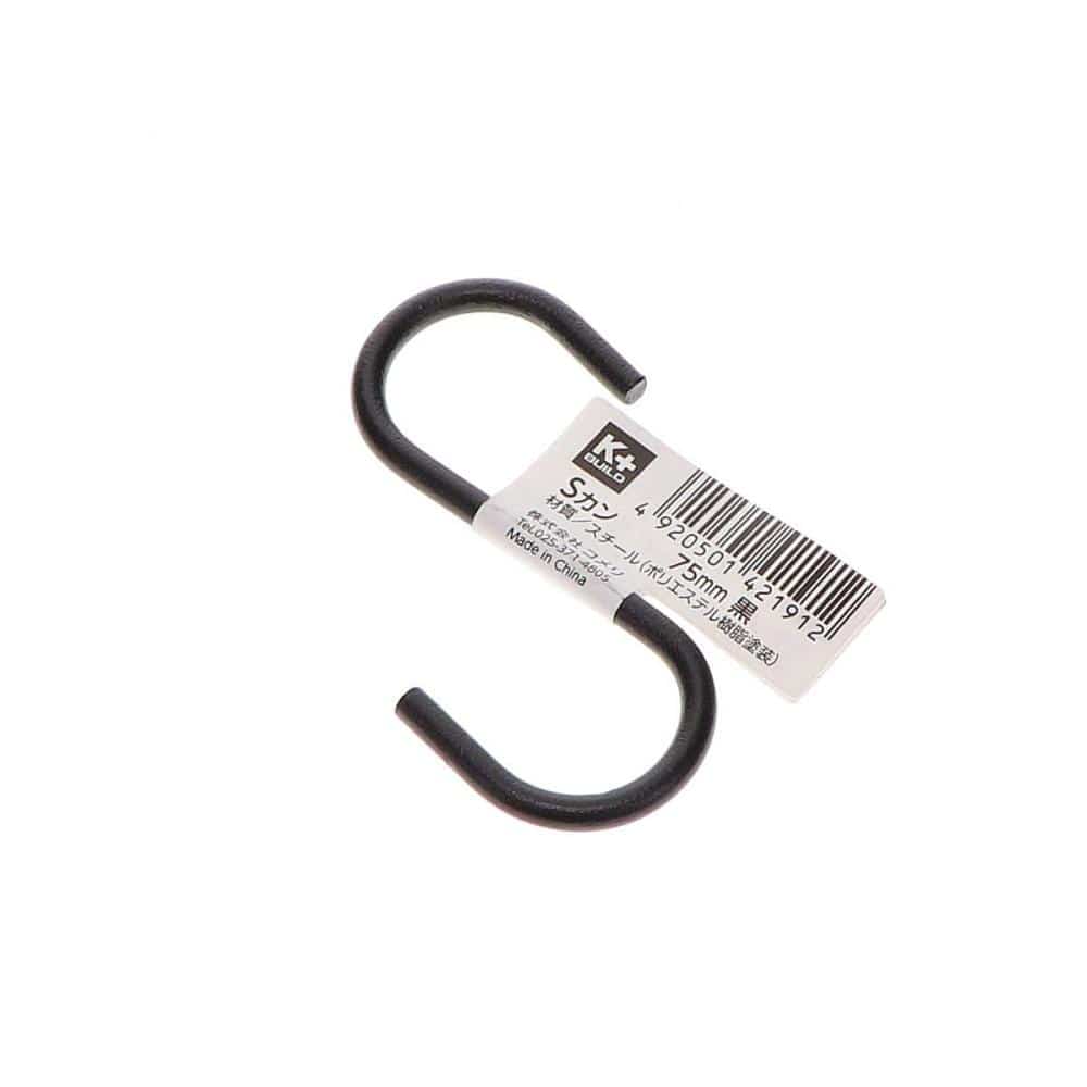 你的品牌名　Ｓカン　黒　７５ｍｍ