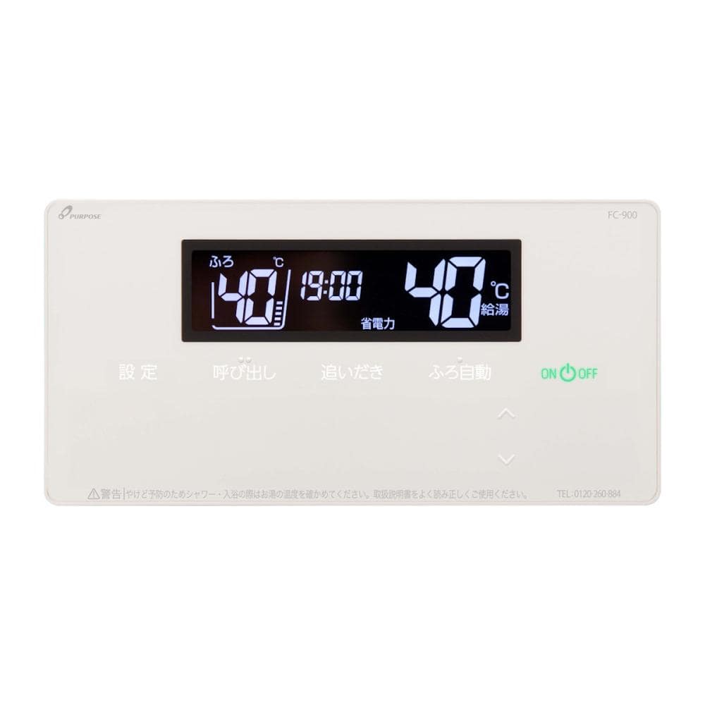 パーパス　浴室リモコン　ＦＣ－９００