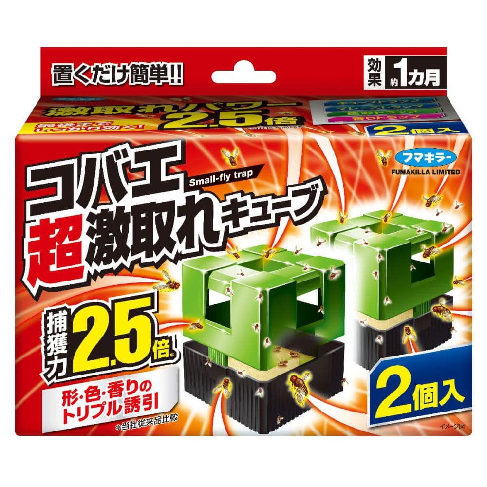 フマキラー　コバエ超激取れキューブ　２個入り