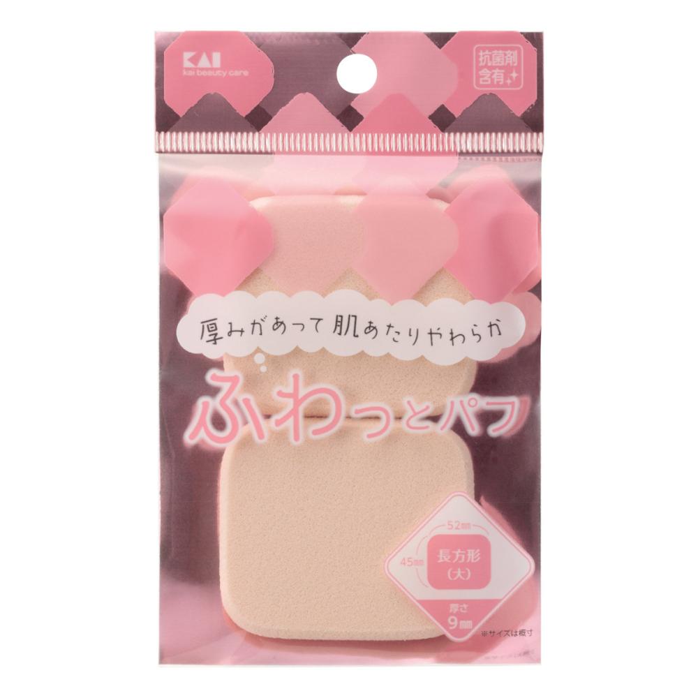 貝印　ファンデーションパフ　長方形　大