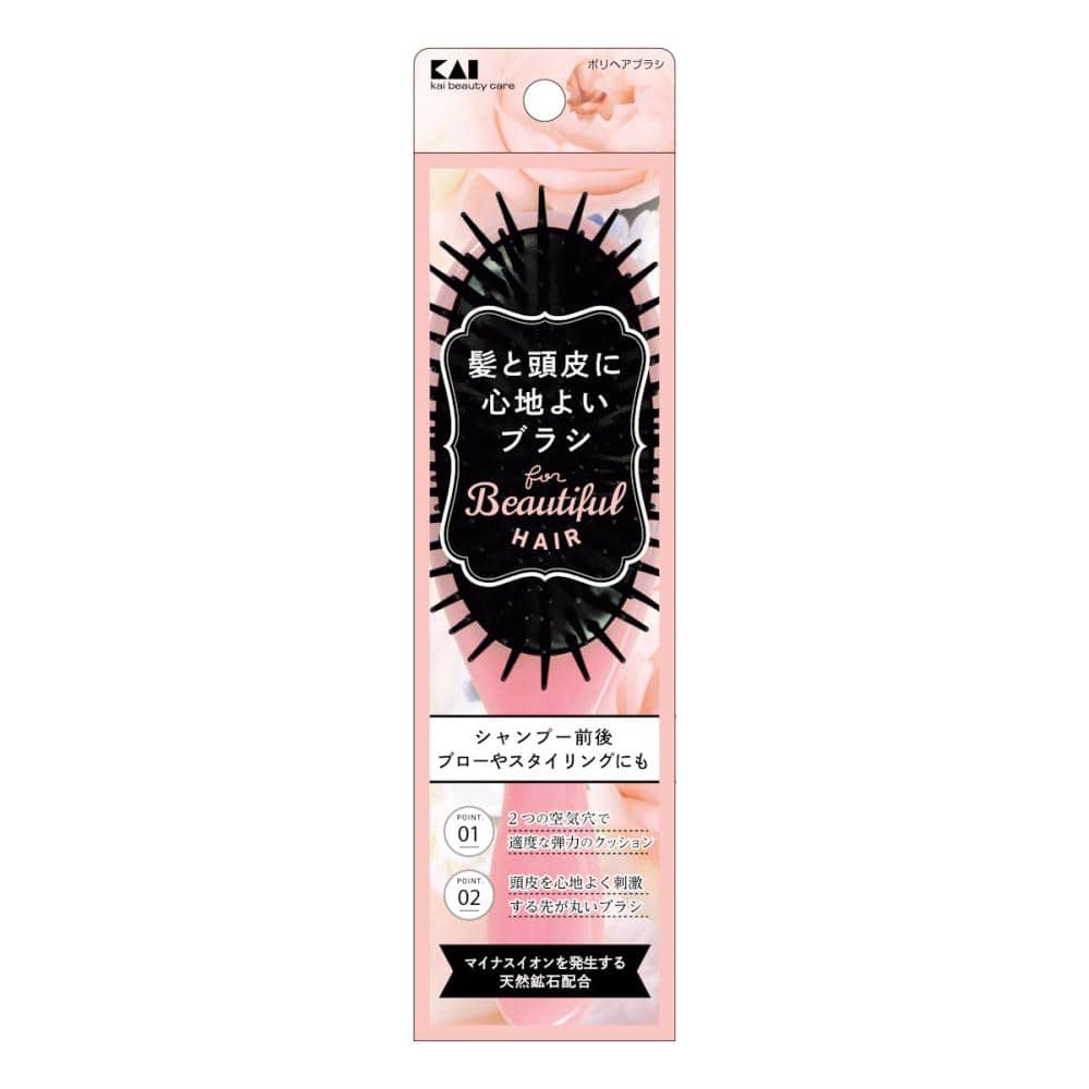 貝印　ポリヘアブラシ