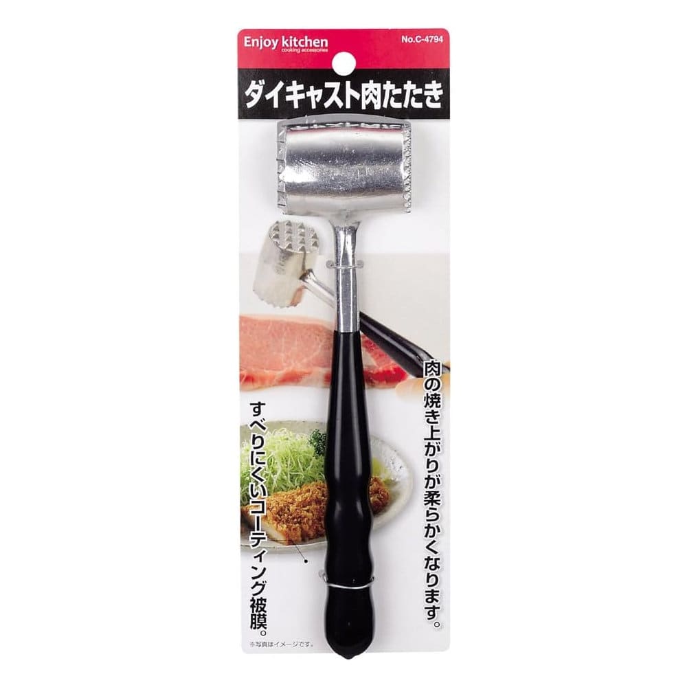 パール金属　ＥＮＪＯＹＫＩＴＣＨＥＮ　ダイキャスト肉たたき