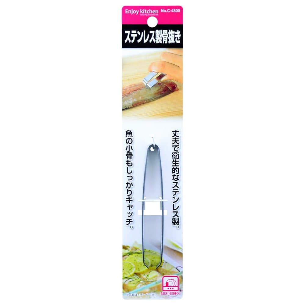 パール金属　ＥＮＪＯＹＫＩＴＣＨＥＮ　ステンレス製骨抜き