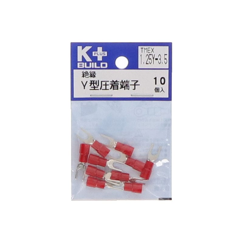 Ｋ＋ＢＵＩＬＤ　絶縁Ｙ型圧着端子　ＹＭＥＸ１．２５　Ｙ３．５　１０個入り