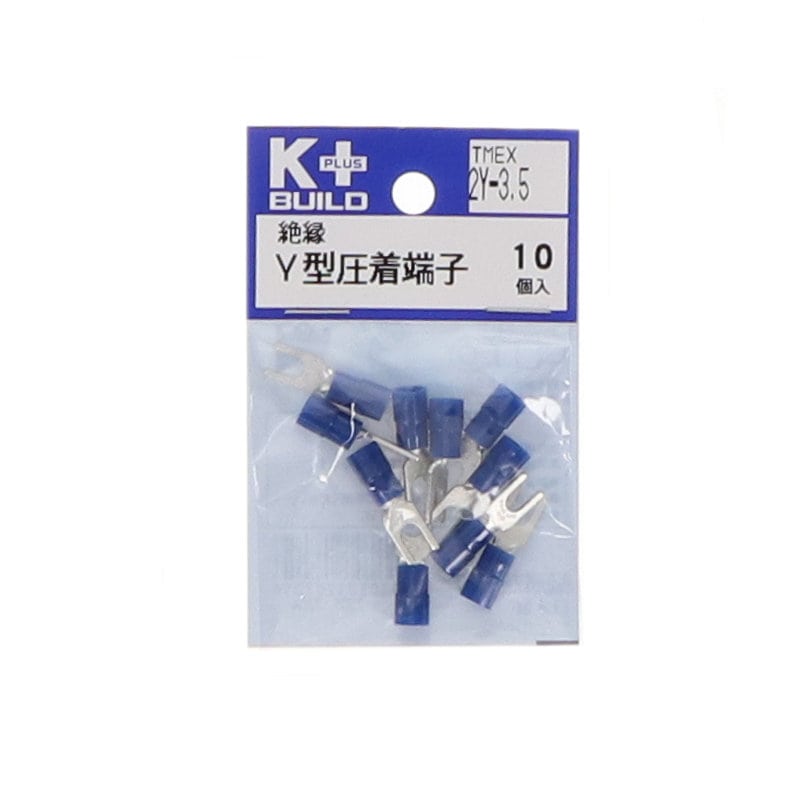 Ｋ＋ＢＵＩＬＤ　絶縁Ｙ型圧着端子　ＴＭＥＸ２　Ｙ３．５　１０個入り