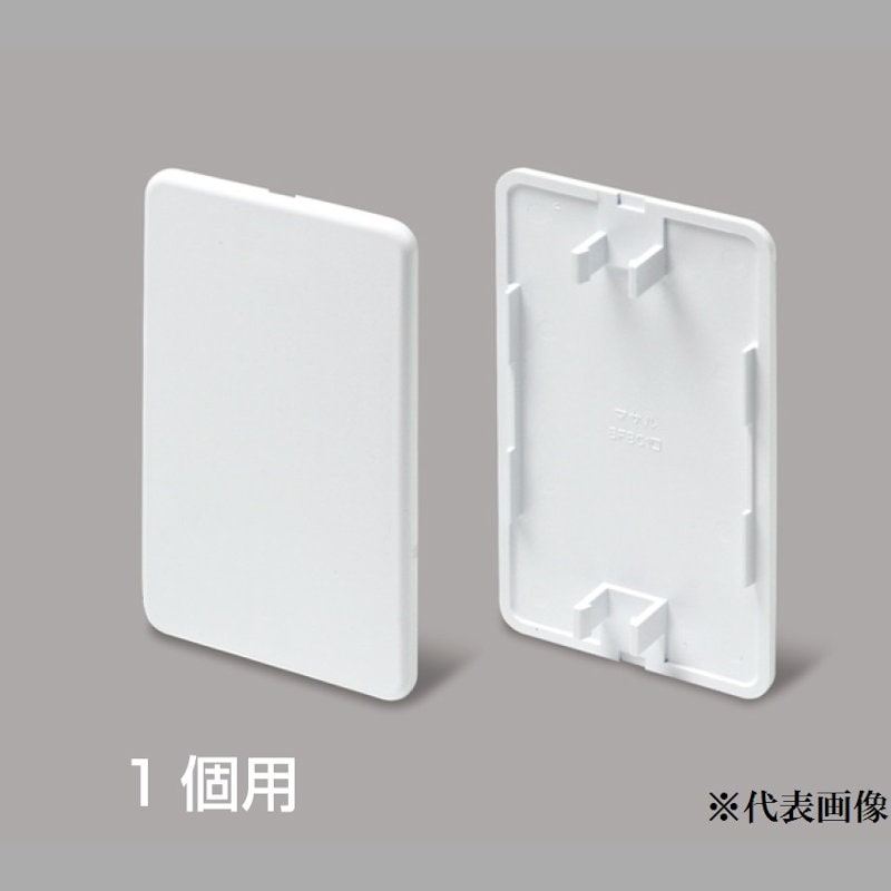 マサル　ＳＦＢＣ１２　露出ボックス用カバー１個用ホ